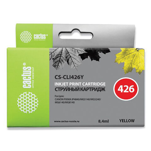 Картридж струйный CACTUS (CS-CLI426Y) для CANON Pixma MG5140/MG5240/MG6140/MG8140, желтый