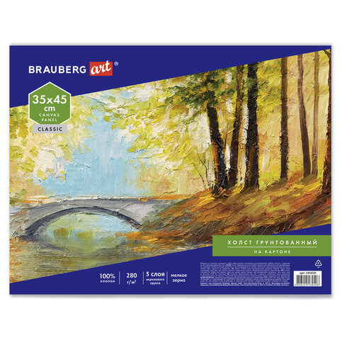 Холст на картоне BRAUBERG ART CLASSIC, 35*45см, грунтованный, 100% хлопок, мелкое зерно, 191020