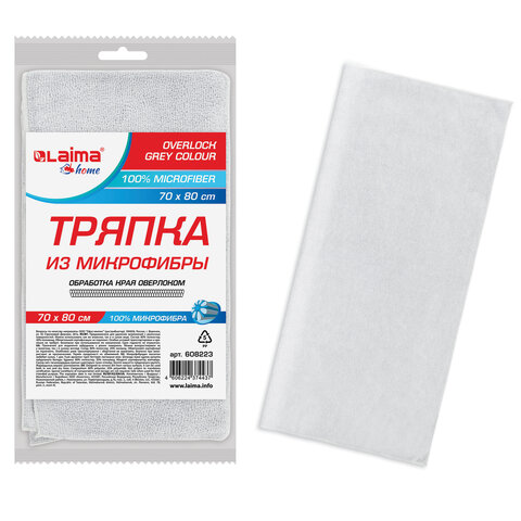 Тряпка для мытья пола из микрофибры 70х80 см "OVERLOCK GREY COLOUR", серая, LAIMA HOME, 608223