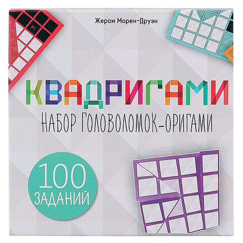 Игра настольная "Квадригами", Стиль Жизни, БП-00000192