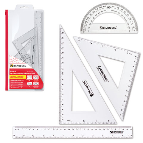 Набор чертежный большой BRAUBERG (линейка 30 см, 2 угольника, транспортир), конверт на молнии, подвес, 210308