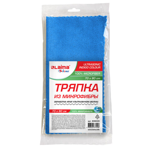 Тряпка для мытья пола из микрофибры 70х80 см "ULTRASONIC INDIGO COLOUR", синяя, LAIMA HOME, 608220