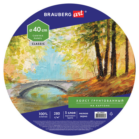 Холст на картоне BRAUBERG ART CLASSIC, 40см, грунтованный, круглый, 100% хлопок, мелкое зерно,190624