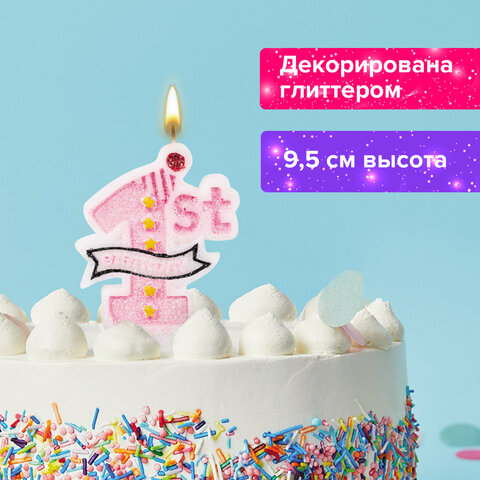 Свеча-цифра для торта "1 годик", розовая, 9,5 см, ЗОЛОТАЯ СКАЗКА, в блистере, 591444