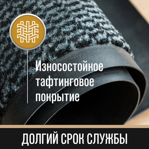 Коврик придверный ИЗНОСОСТОЙКИЙ влаговпитывающий, 90х150 см, ТАФТИНГ, СЕРЫЙ, LAIMA EXPERT, 606889