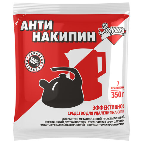 Антинакипин 100 г, ЗОЛУШКА, порошок, Б31-1