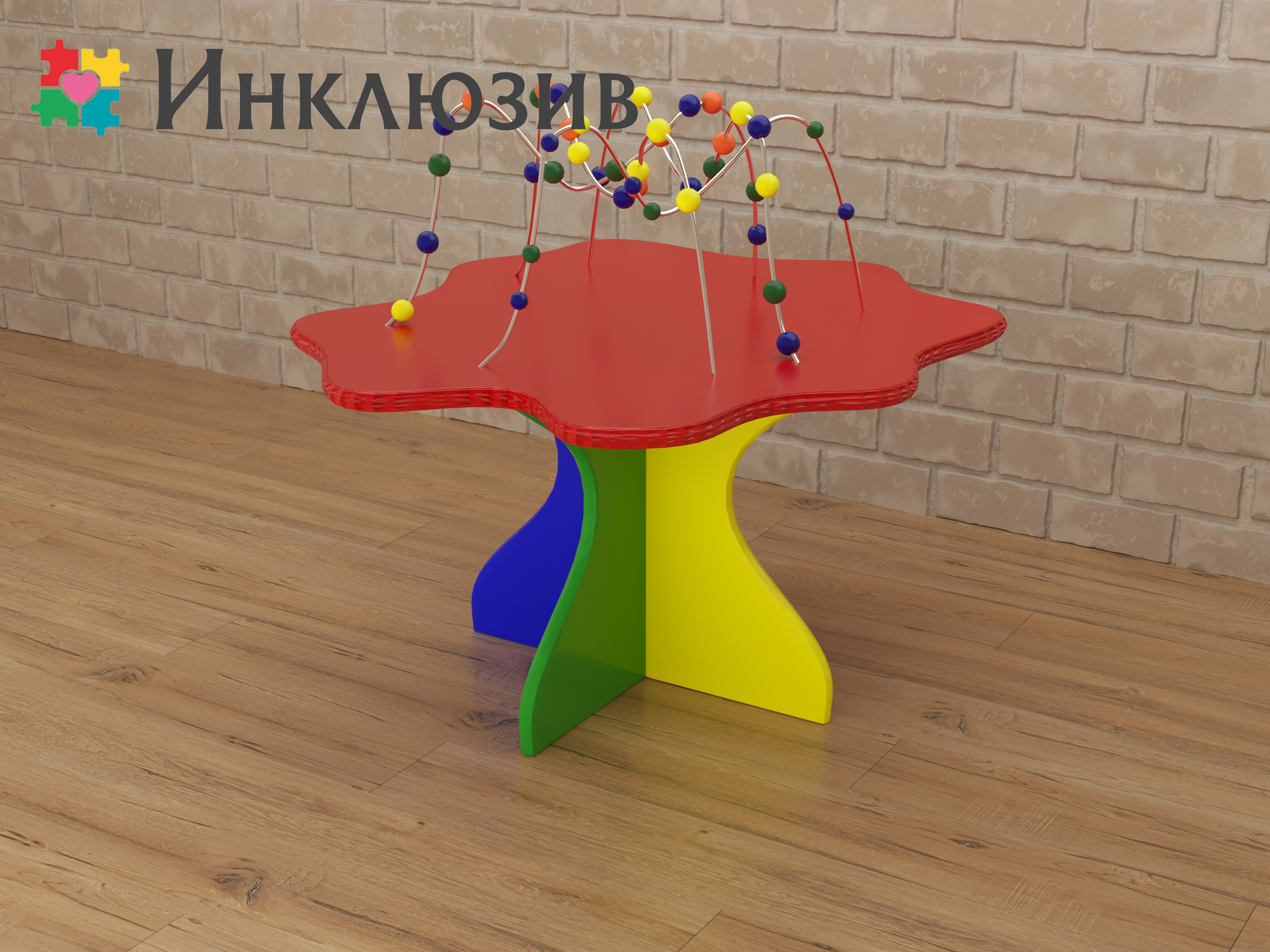 Игровой стол для развития мелкой моторики Весёлые горки